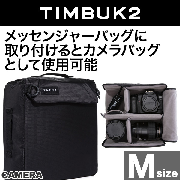 TIMBUK2 Snoop Camera Insert(スヌープカメラインサート)(M)(Black)