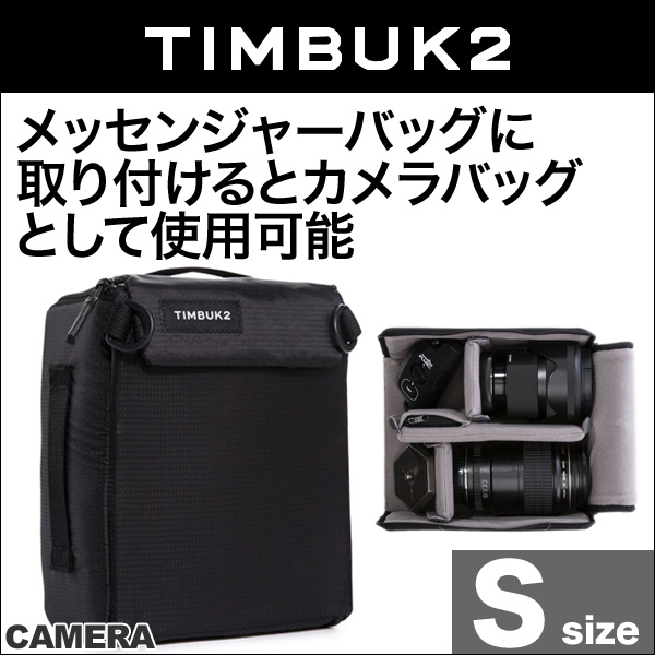 TIMBUK2 Snoop Camera Insert(スヌープカメラインサート)(S)(Black)
