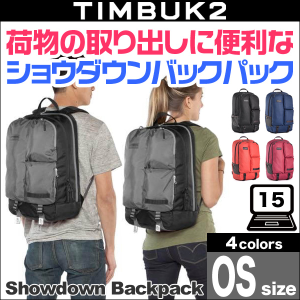 TIMBUK2 Showdown Laptop Backpack(ショウダウンバックパック)(OS)