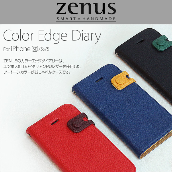 Zenus Color Edge Diary for iPhone SE