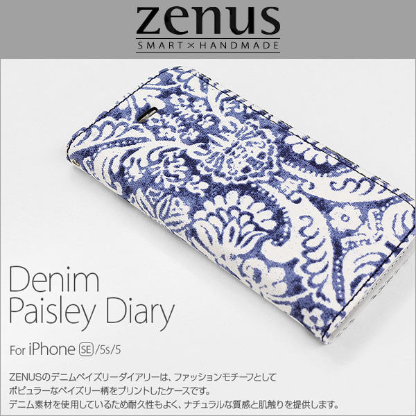 Zenus Denim Paisley Diary for iPhone SE
