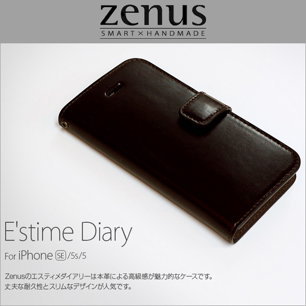 Zenus E’stime Diary for iPhone SE