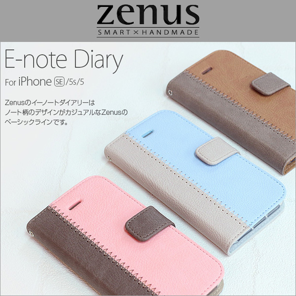 Zenus E-note Diary for iPhone SE