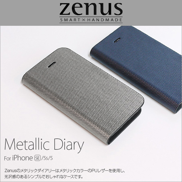 Zenus Metallic Diary for iPhone SE