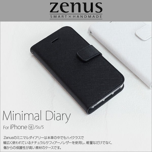Zenus Minimal Diary for iPhone SE