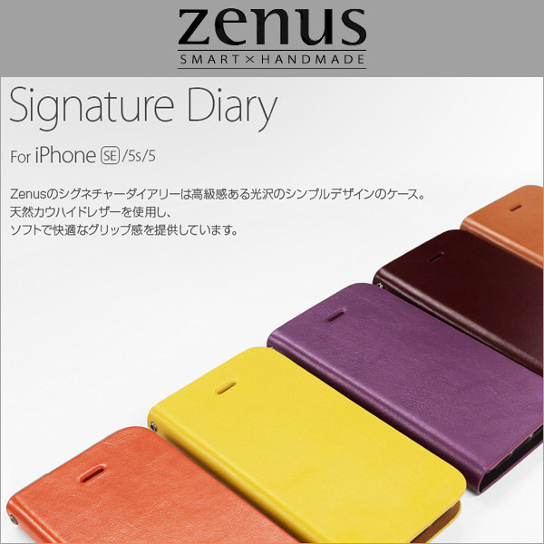 Zenus Signature Diary for iPhone SE