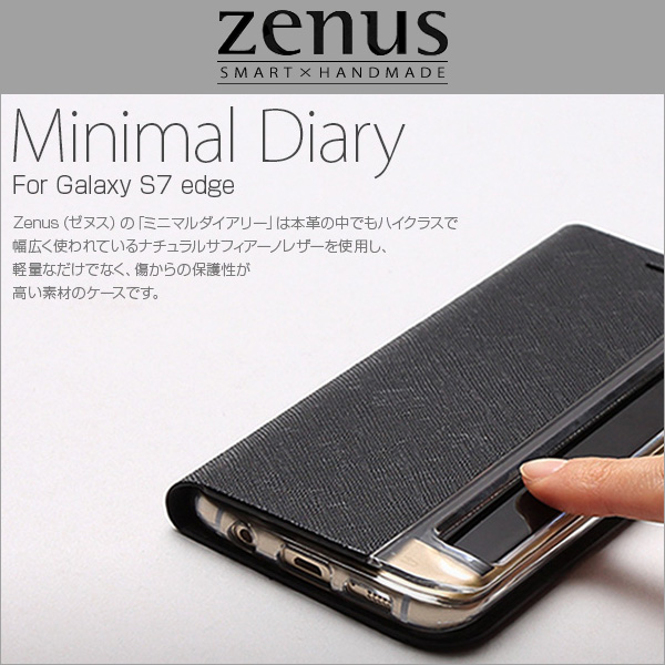 Zenus Minimal Diary for Galaxy S7 edge SC-02H / SCV33