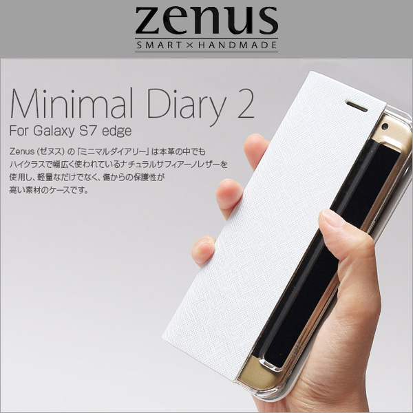 Zenus Minimal Diary 2 for Galaxy S7 Edge SC-02H / SCV33