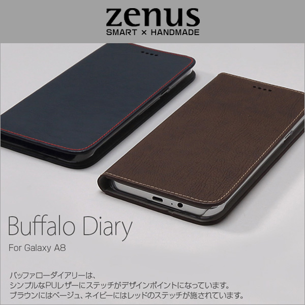 Zenus Buffalo Diary for Galaxy A8 SCV32