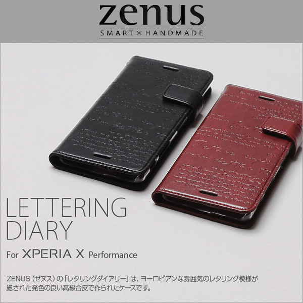 Zenus Lettering Diary for Xperia X Performance SO-04H / SOV33