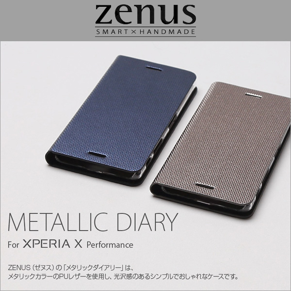 Zenus Metallic Diary for Xperia X Performance SO-04H / SOV33