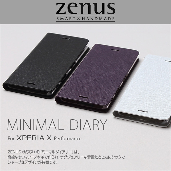 Zenus Minimal Diary for Xperia X Performance SO-04H / SOV33