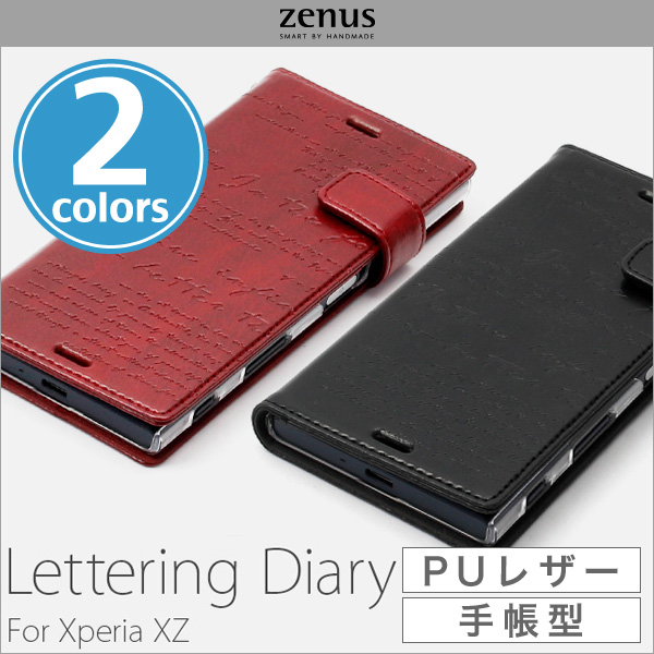 Zenus Lettering Diary for Xperia XZ SO-01J / SOV34
