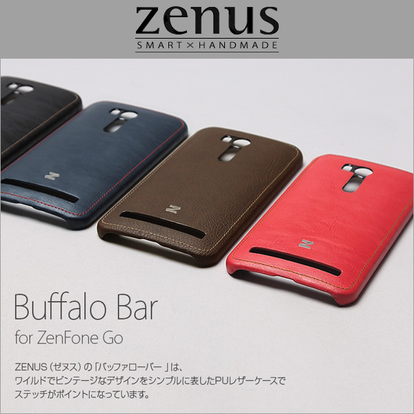 Zenus Buffalo Bar for ZenFone Go (ZB551KL)