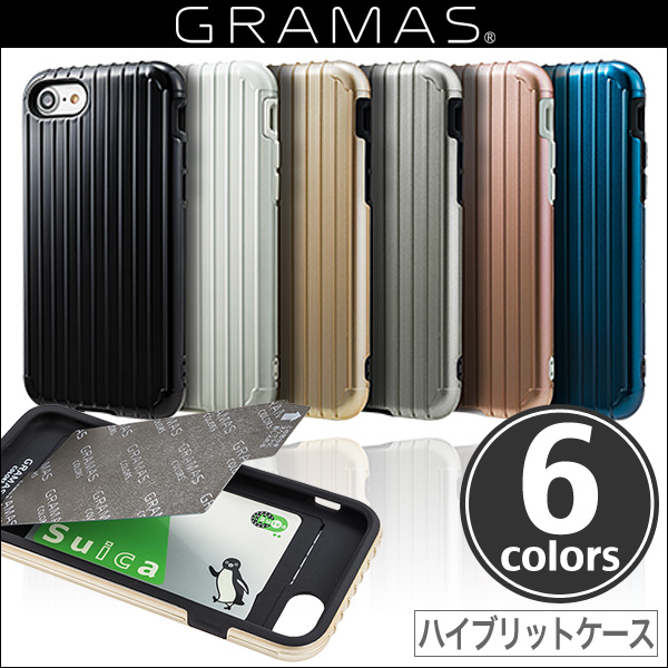 GRAMAS COLORS ”Rib” Hybrid case CHC436 for iPhone 8 / iPhone 7