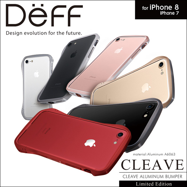 Cleave Aluminum Bumper Limited Edition  for iPhone 7