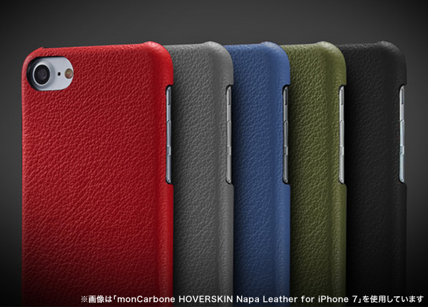 monCarbone HOVERSKIN Napa Leather for iPhone 7 Plus