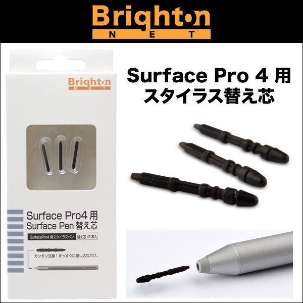 Surface用タッチペン スタイラスペン 磁気吸着機能 サーフェス ペン 銀