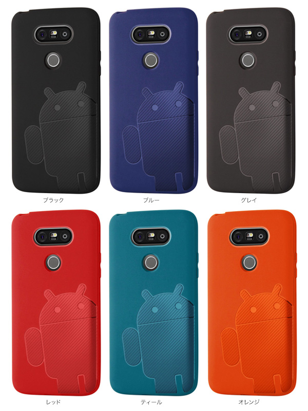 カラー Cruzerlite Androidify A2 TPU and Carbonケース for LG G5