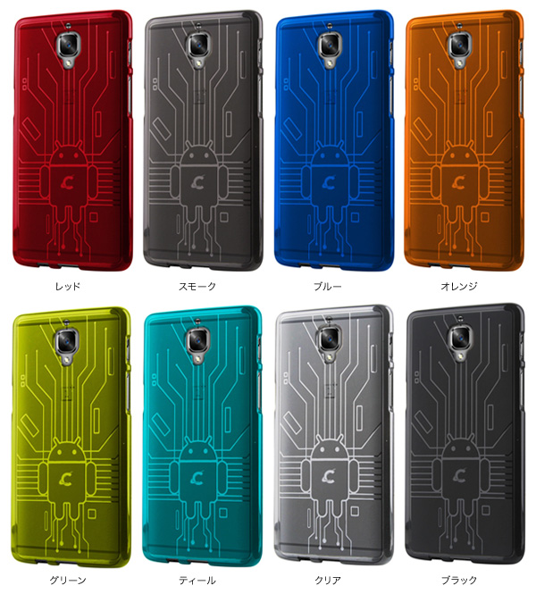 カラー Cruzerlite Bugdroid Circuit Case for OnePlus Three / OnePlus 3