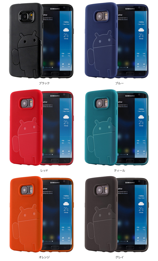 カラー Cruzerlite Androidify A2 TPUケース for Galaxy S7