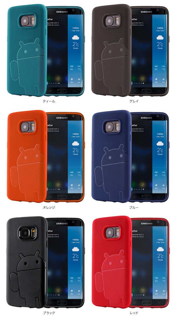 カラー Cruzerlite Androidify A2 TPUケース for Galaxy S7 edge