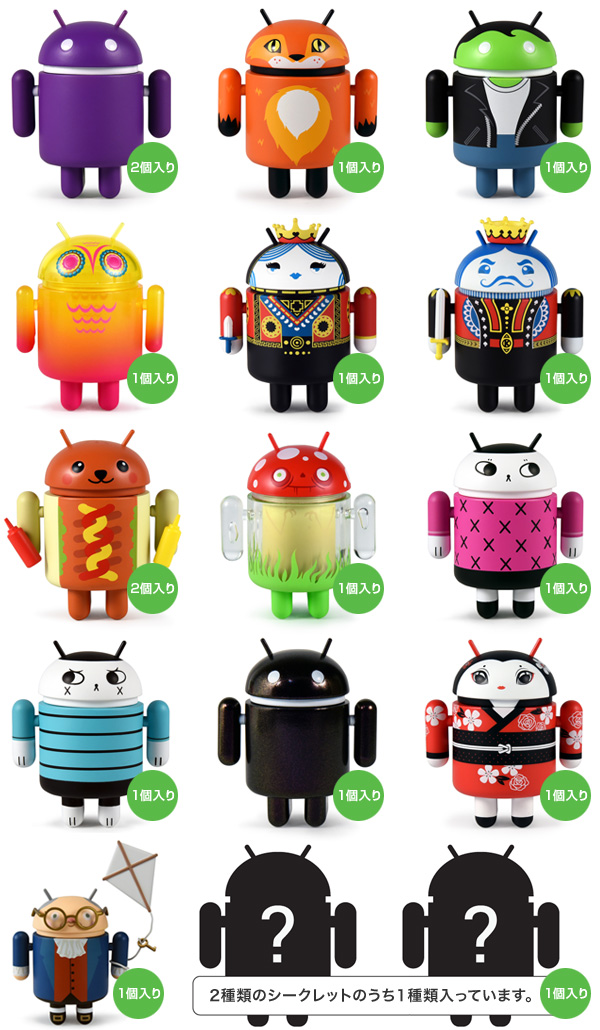 Android Robot フィギュア mini collectible series 06(1箱16個入り)