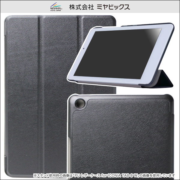 Pu レザーケース For Asus Zenpad 3 8 0 Z581kl ブラック タブレットデバイス Asus タブレット Zenpad Vis A Vis ビザビ 本店