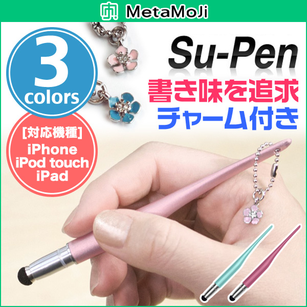 MetaMoJi Su-Pen P201S-FT(FTモデル) | アナログモバイル,汎用スタイラス | Vis-a-Vis (ビザビ) 本店