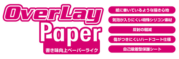 OverLay Paper Υȥ