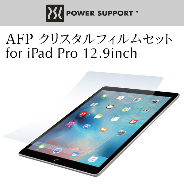 AFPクリスタルフィルムセット for iPad Pro 12.9インチ | タブレットデバイス,iPad,iPad Pro 12.9インチ 2015  | Vis-a-Vis (ビザビ) 本店