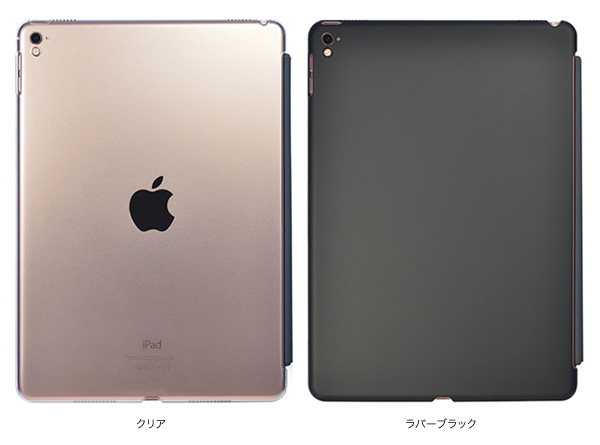 㥱åȥå for iPad Pro 9.7