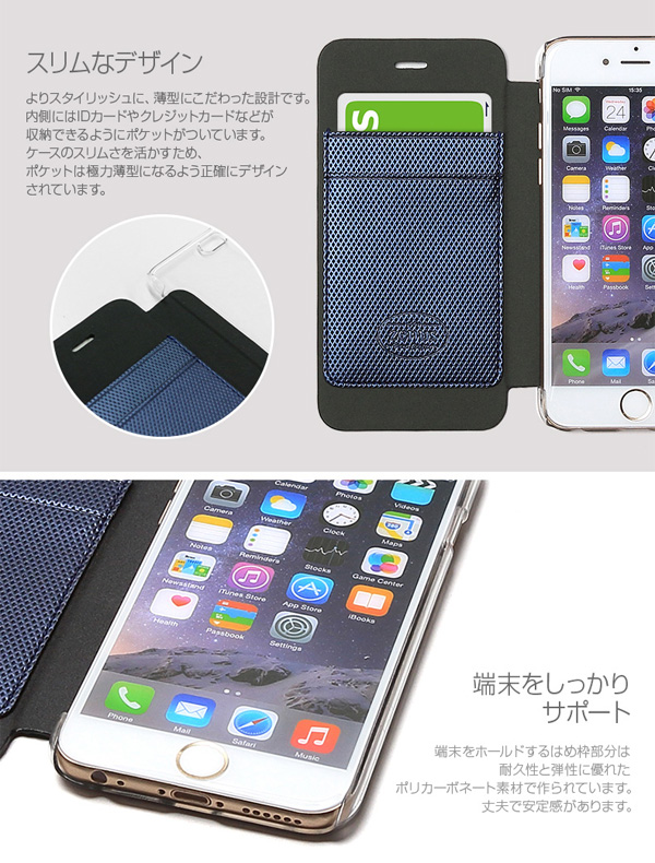 Zenus Metallic Flip Case Diary 背面クリア for iPhone 6s/6 
