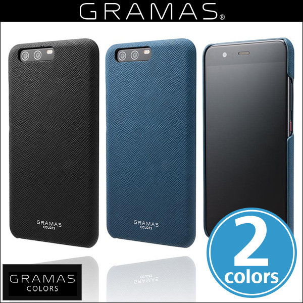GRAMAS COLORS ”EURO Passione” Shell Leather Case for HUAWEI P10