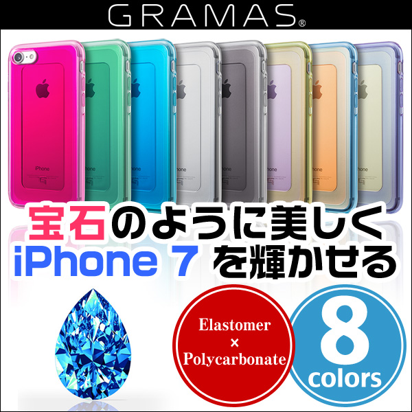 GRAMAS COLORS ”GEMS” Hybrid Case CHC466 for iPhone 7