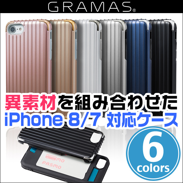 GRAMAS COLORS ”Rib 2” Hybrid Case CHC486 for iPhone 7