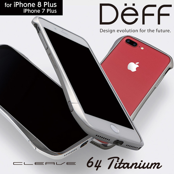 Cleave Titanium Bumper Premium Edition for iPhone 8 Plus / iPhone 7 Plus