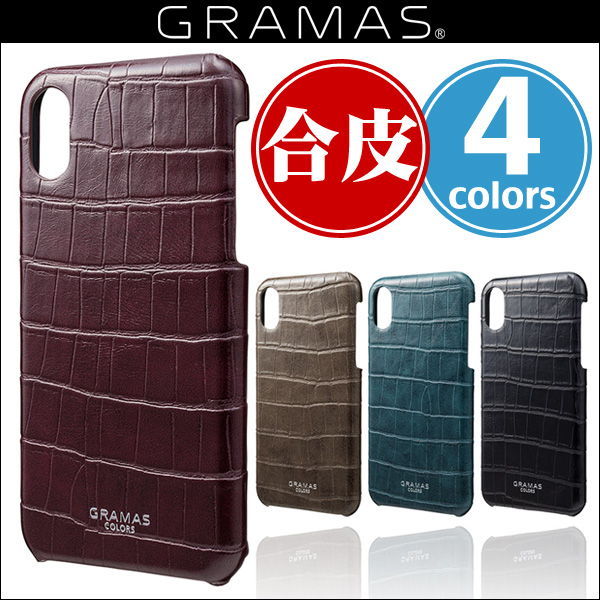 GRAMAS COLORS ”EURO Passione Croco” Shell PU Leather Case CSC-60347 for iPhone X