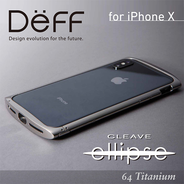 Cleave Titanium Bumper ellipse Premium Edition for iPhone X