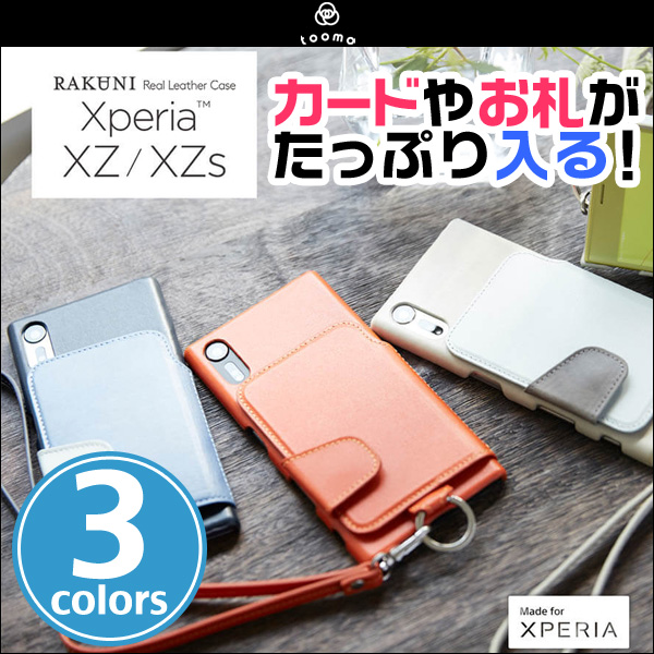 RAKUNI Leather Case with Strap for Xperia XZs SO-03J / SOV35 / Xperia XZ SO-01J / SOV34