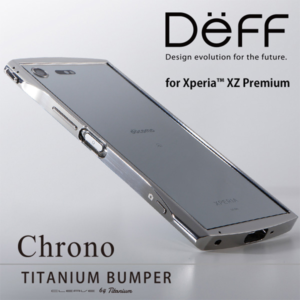 CLEAVE Titanium Bumper Premium Edition for Xperia XZ Premium SO-04J SO-04J