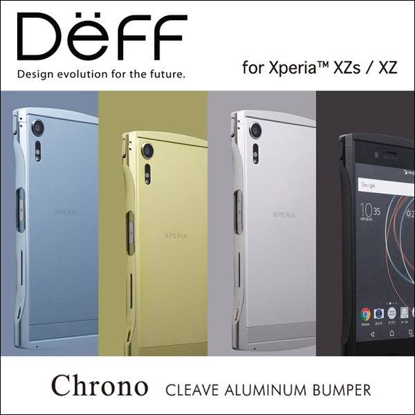 CLEAVE Aluminum Bumper Chrono for Xperia XZs SO-03J / SOV35 / Xperia XZ SO-01J / SOV34