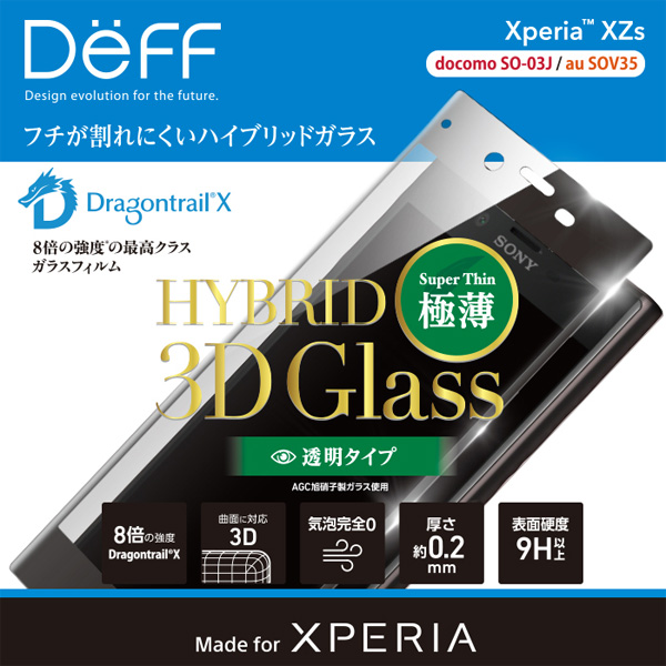 Hybrid 3D Glass Screen Protector Dragontrail-X for Xperia XZs SO-03J / SOV35
