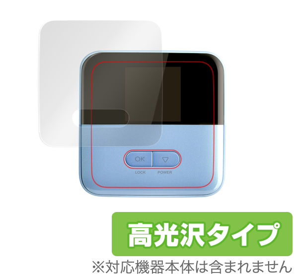 OverLay Brilliant for Pocket WiFi 601ZT 極薄液晶保護シート