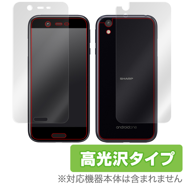 OverLay Brilliant for Android One X1『表面・背面セット』