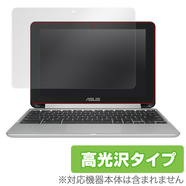 【早い者勝ち】ASUS Chromebook C101PA ノートパソコン