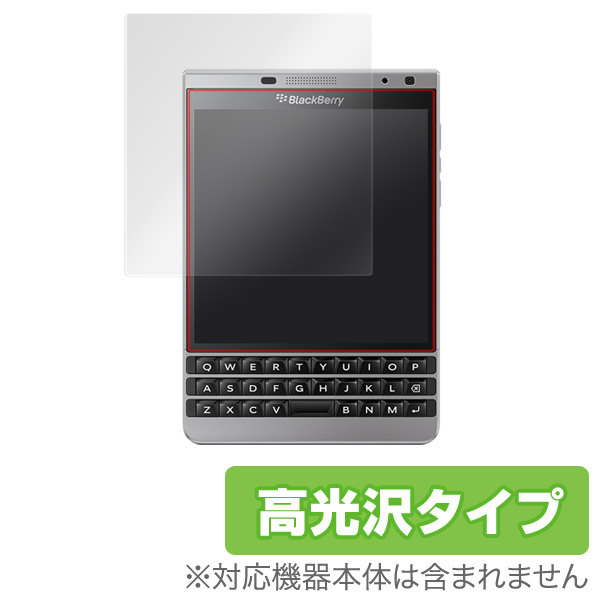 OverLay Brilliant for BlackBerry Passport Silver Edition SQW100-4