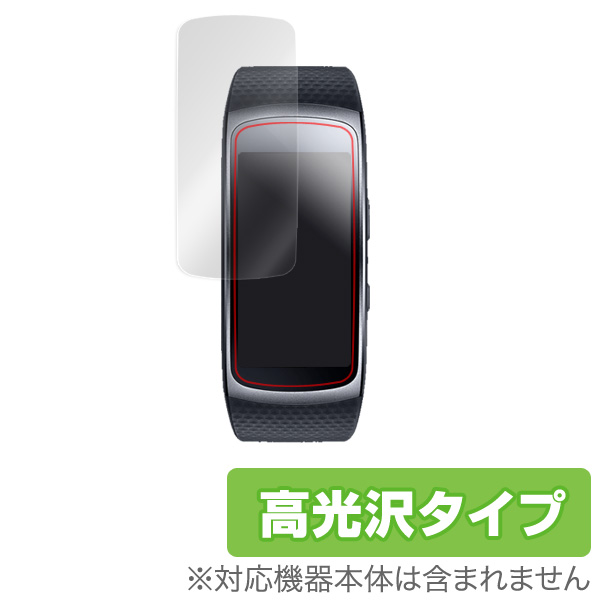 OverLay Brilliant for Samsung Gear Fit2 (2枚組)