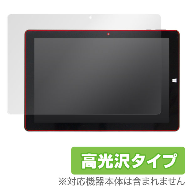 OverLay Brilliant for ジブン専用 PC＆タブレット“大賞受賞記念モデル” KNWL10K2-SR