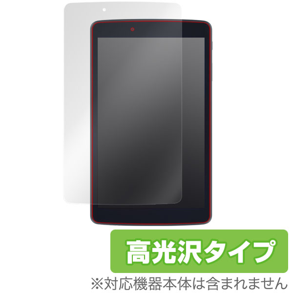 保護フィルム OverLay Brilliant for LG G pad 8.0 L Edition LGT01